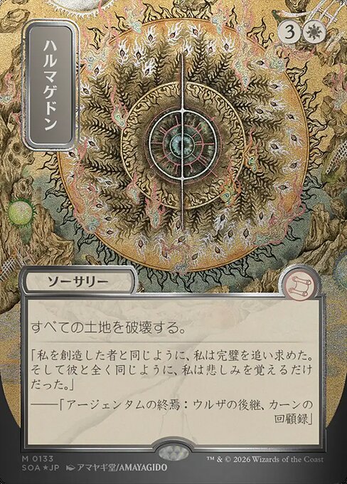 Scryfall 669c1805-c97a-40c8-ab36-df4e3dc88ca9