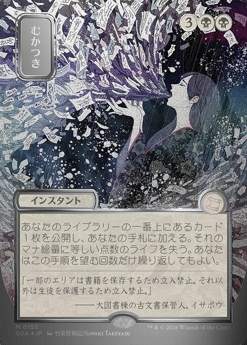 Scryfall 68f7db06-8a4c-4654-9209-6bc6c5d7f492
