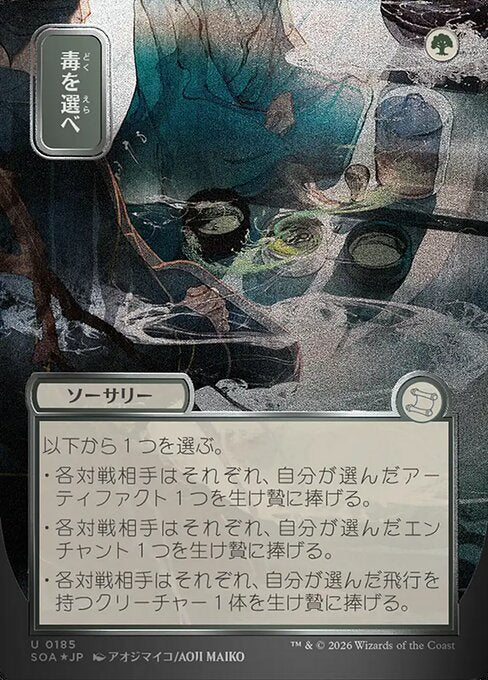 Scryfall 7584e3e3-8786-408f-b3f5-9a9cdfe0f8a1