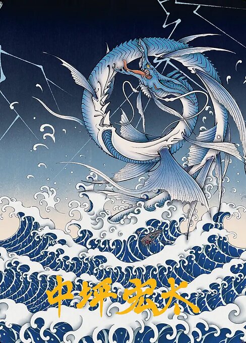 Summon: Leviathan Art Card (Gold-Stamped Signature) [FINAL FANTASY Art Series]