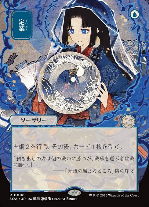 Scryfall f40fc56b-84ae-4797-95bf-4bdd2bc5bf75