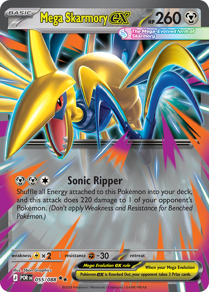 Mega Skarmory ex (055/088) [Mega Evolution: Perfect Order]