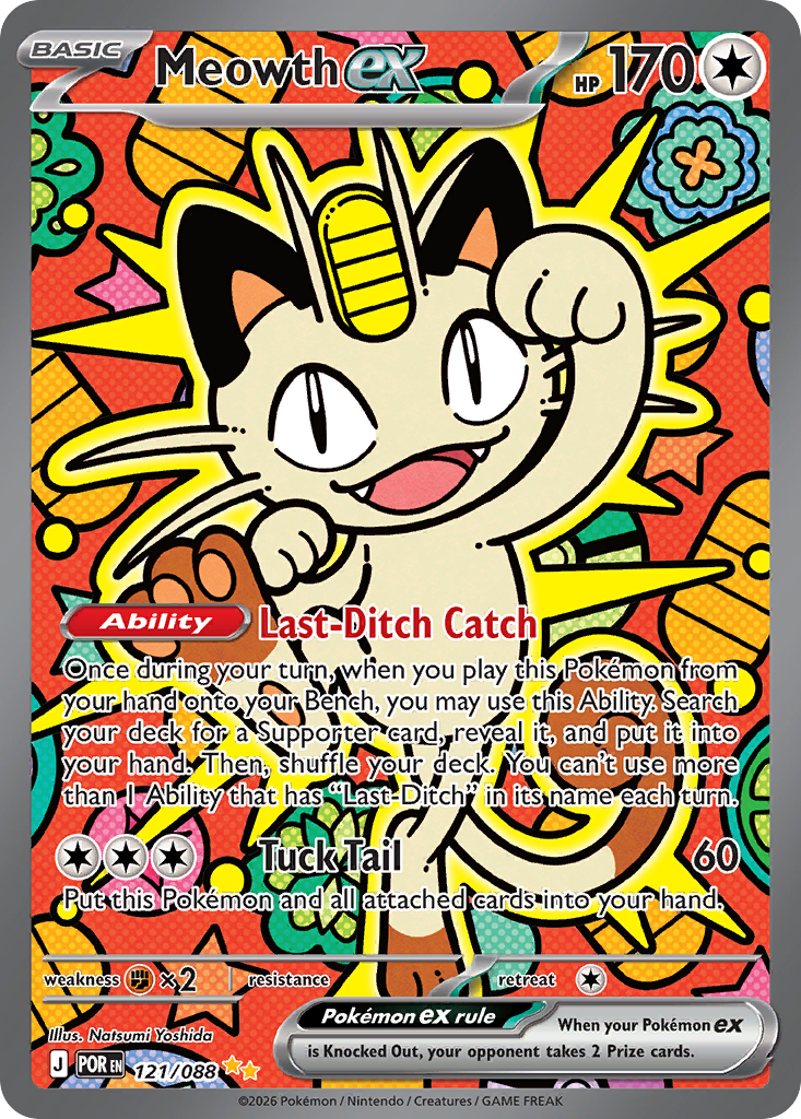 Meowth ex (121/088) [Mega Evolution: Perfect Order]
