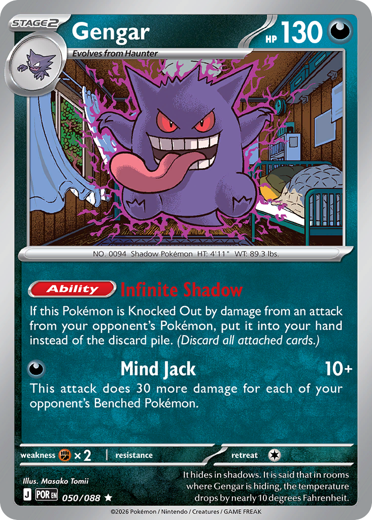 Gengar (050/088) [Mega Evolution: Perfect Order]