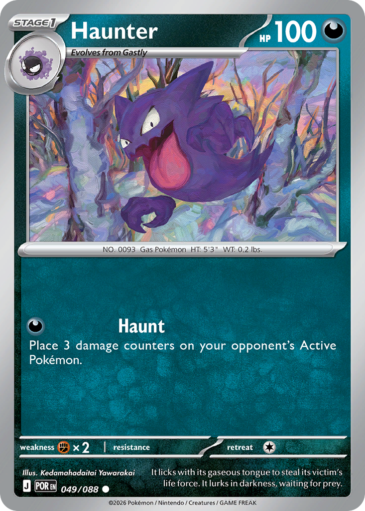 Haunter (049/088) [Mega Evolution: Perfect Order]